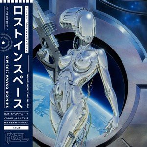 LOST IN SPACE (SHINICHI OSAWA CLUB MIX)