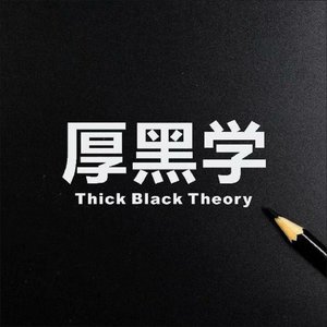 054（下）前几天恰好一个也是来自温州的朋友来跟我反馈封面
