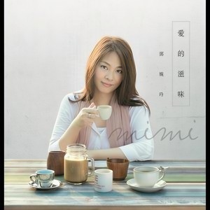 寻回起初的爱心