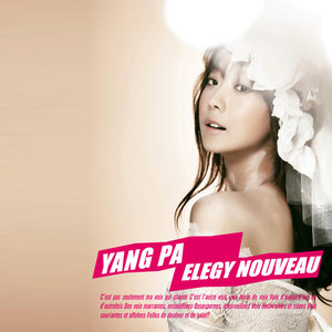 본 아뻬띠 (Bon Appetit - 맛있게 드세요) (Bon Appetit - 请好好享用)