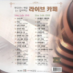 별이여 사랑이여 (星星啊爱情啊)