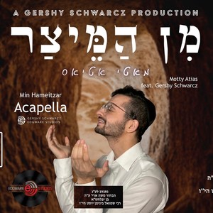 Min Hameitzar(Motty Atias)[feat. Gershy Schwarcz] (Acapella)