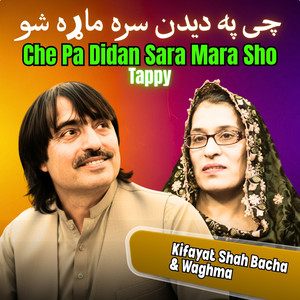 Che Pa Didan Sara Mara Sho Tappy