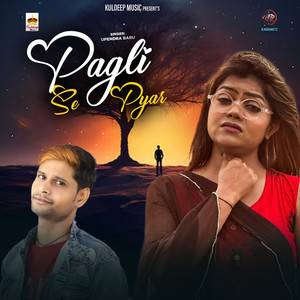 Pagli Se Pyar