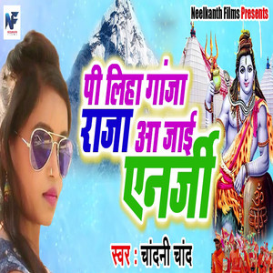 Pi Liha Ganza Raja Aa Jaai Energy