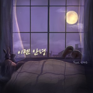 꿈을 그리다 Part.1