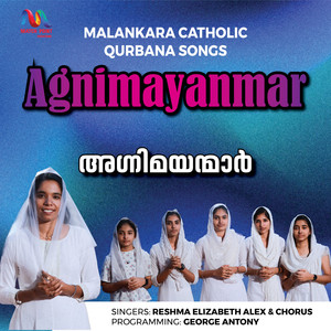 Agnimayanmar