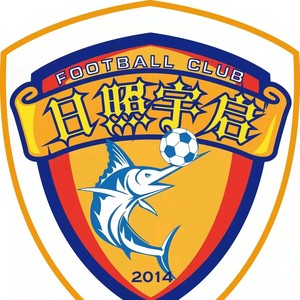 为日照而战 (中冠联赛现场版)