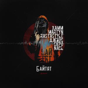 ??????N?N?N? (Original Mix)