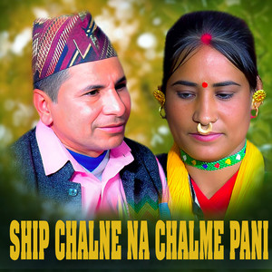 Ship Chalne Na Chalme Pani