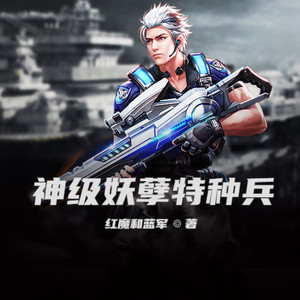 第152集 忘了跟你说一件事 (DJ长音频)封面