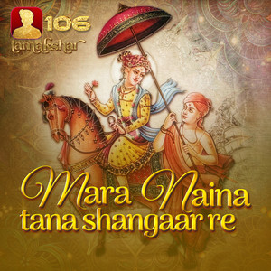 Mara Naina Tana Shangaar Re