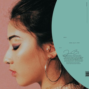 달리기(feat. 조원선, Zion.T)
