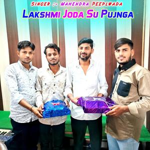 Lakshmi Joda Su Pujnga