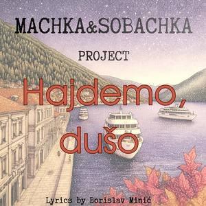 Hajdemo, dušo