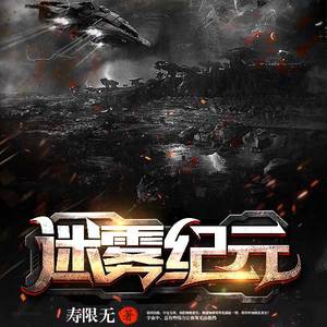 风华呦 - 第58集_以彼之道,还施彼身