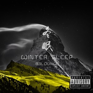 冬眠 WINTER SLEEP Lounge Time