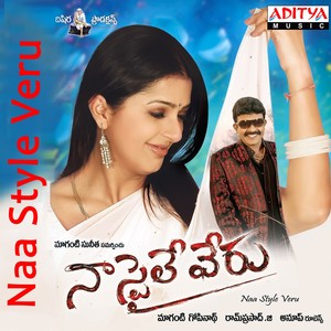 Naa Style Veru (Original Motion Picture Soundtrack)