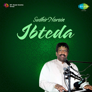 Sudhir Narain Ibteda