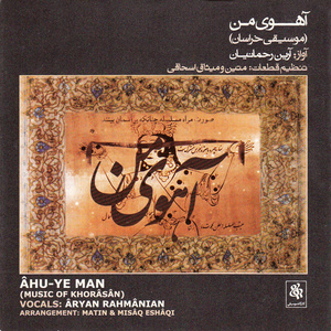 Ahu-ye Man (Music of Khorasan)