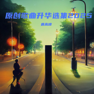 明信片的秘密 (升华版)