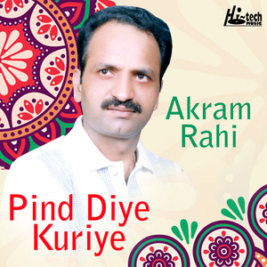 Pind Diye Kuriye