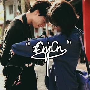 慢慢靠近你（Prod.by PENG）