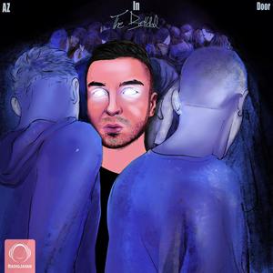 Az In Door