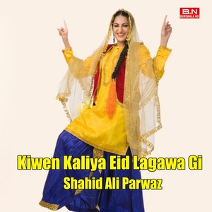 Kiwen Kaliya Eid Lagawa Gi