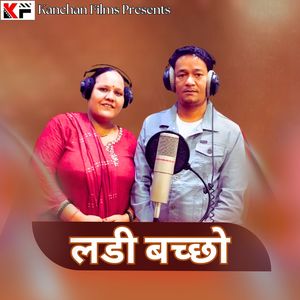 Ladi Bachho