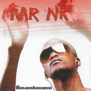 Fokof(feat. Shhluda) (Explicit)