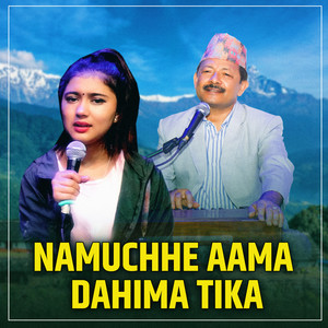 Namuchhe Aama Dahima Tika