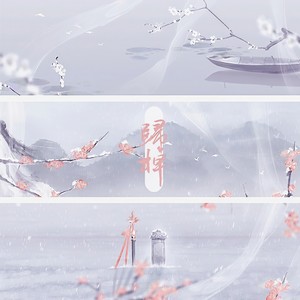 归棹-《剑网三·记藏秀》