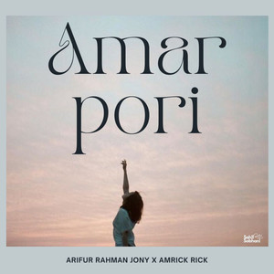 Amar Pori