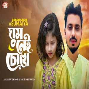 Ghum Nei Chokhe (Slowed+Reverbipsum)