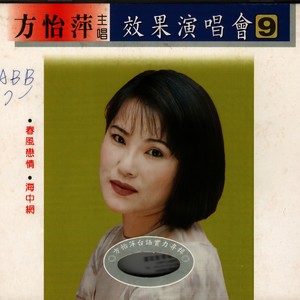 一定要成功