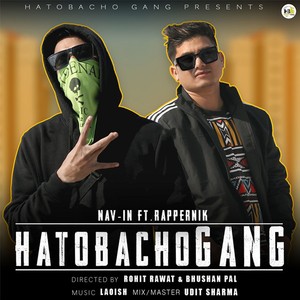 Hatobacho Gang