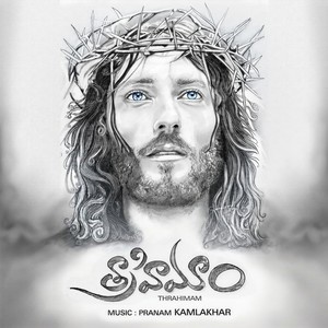 Thanuvu Naadidigo (Inst.)