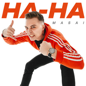 На Раз (Explicit)
