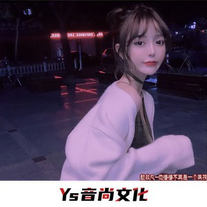 只对你有感觉 (Remix)