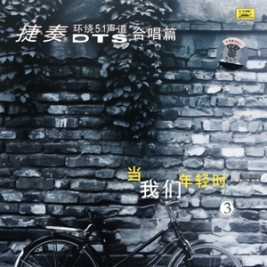 东方之珠