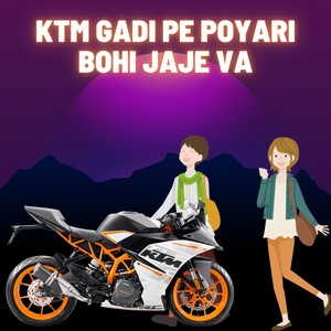 Ktm Gadi Pe Poyari Bohi Jaje Va (Explicit)