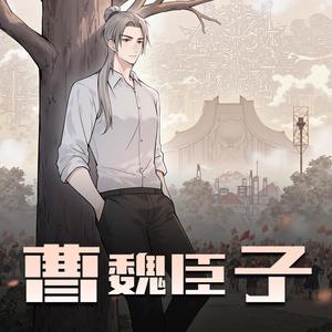 第二百七十七章、进退两难美周郎-爆更王者