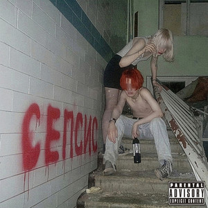 котята (Explicit)