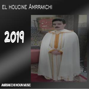 Yan Tghrra Dounit (Explicit)