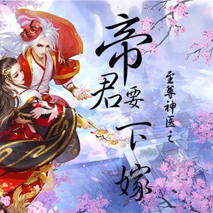 声音爱跳舞 - 第216章