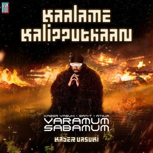 Varamum Saabamum (From
