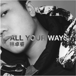 All Your Ways