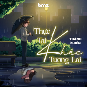 Thực Tại Khác Tương Lai (Beat)