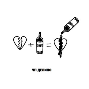 Под одним небом (Explicit)